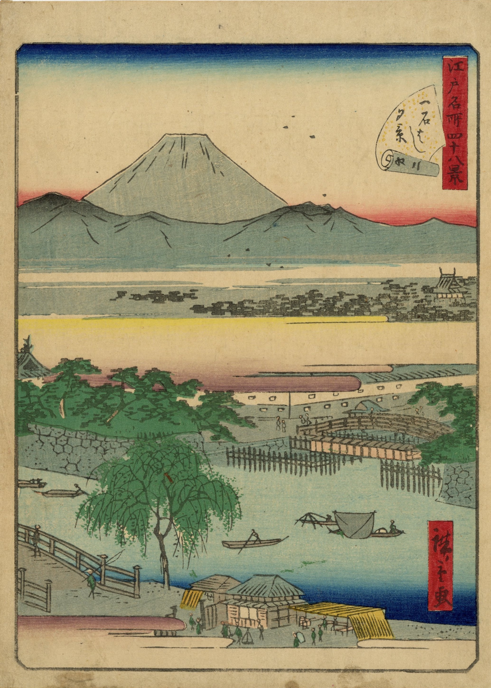 江戸名所四十八景 一石はし夕景