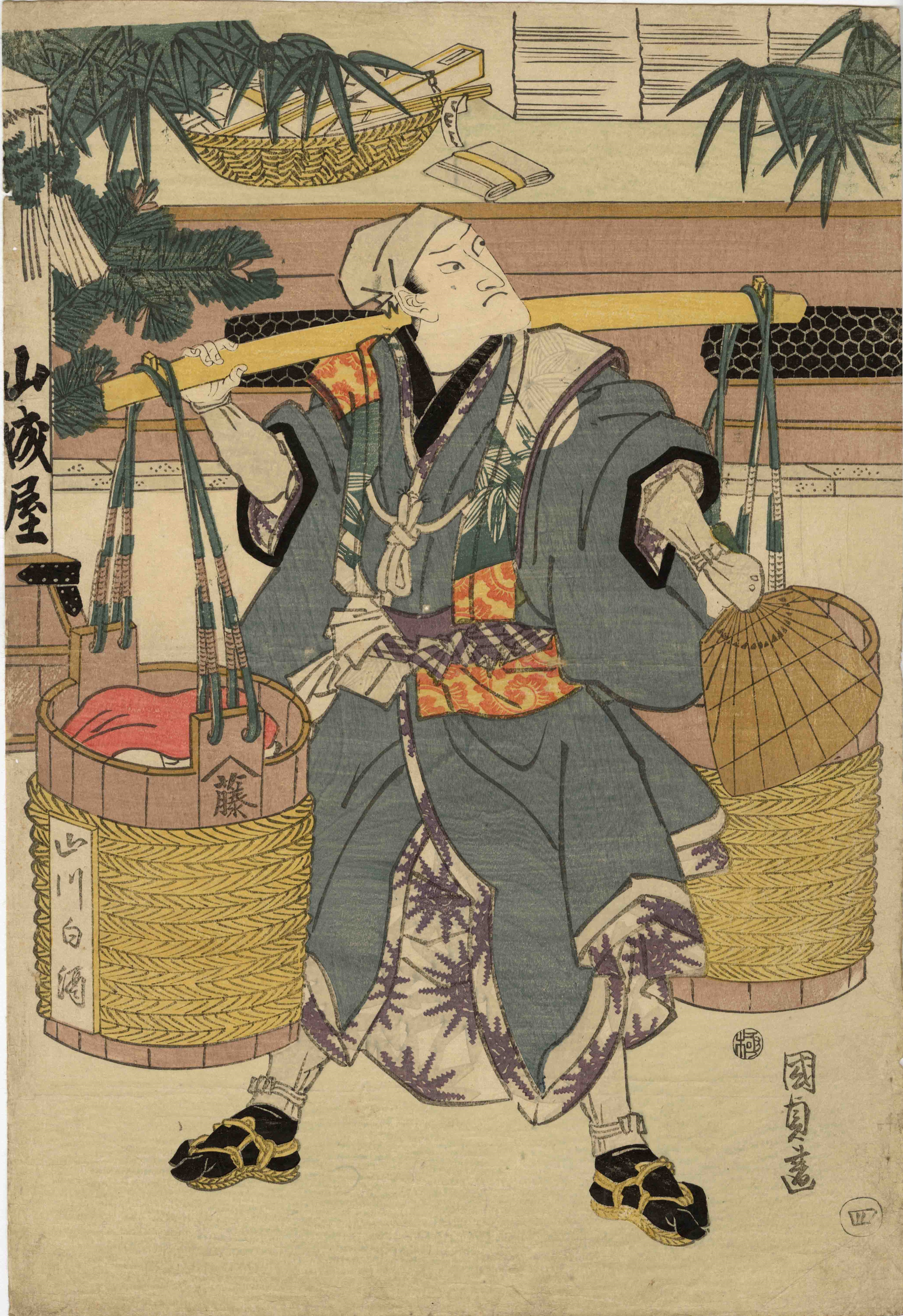 描かれた江戸の商人 - 展覧会情報 - 貨幣博物館