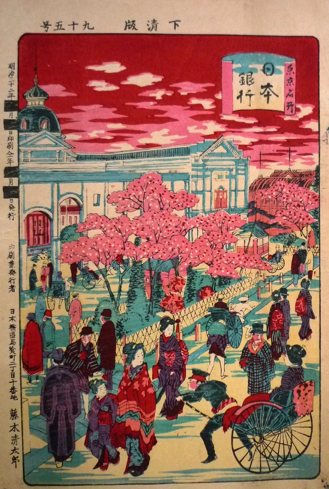 日本 1円銀貨 獅子と桜デザイン 日本 1円銀貨 獅子と桜デザイン 新1円銀貨（大型）明治14年（