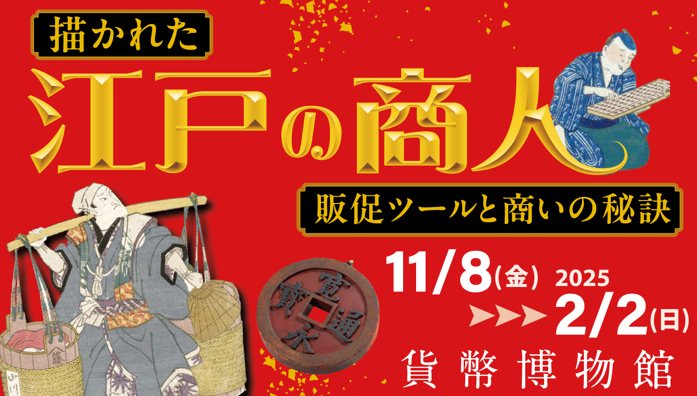 中国の古い販促用ポスター8本 中国の古い販促用ポスター8本 中国の古い販促用ポスター8本 中国