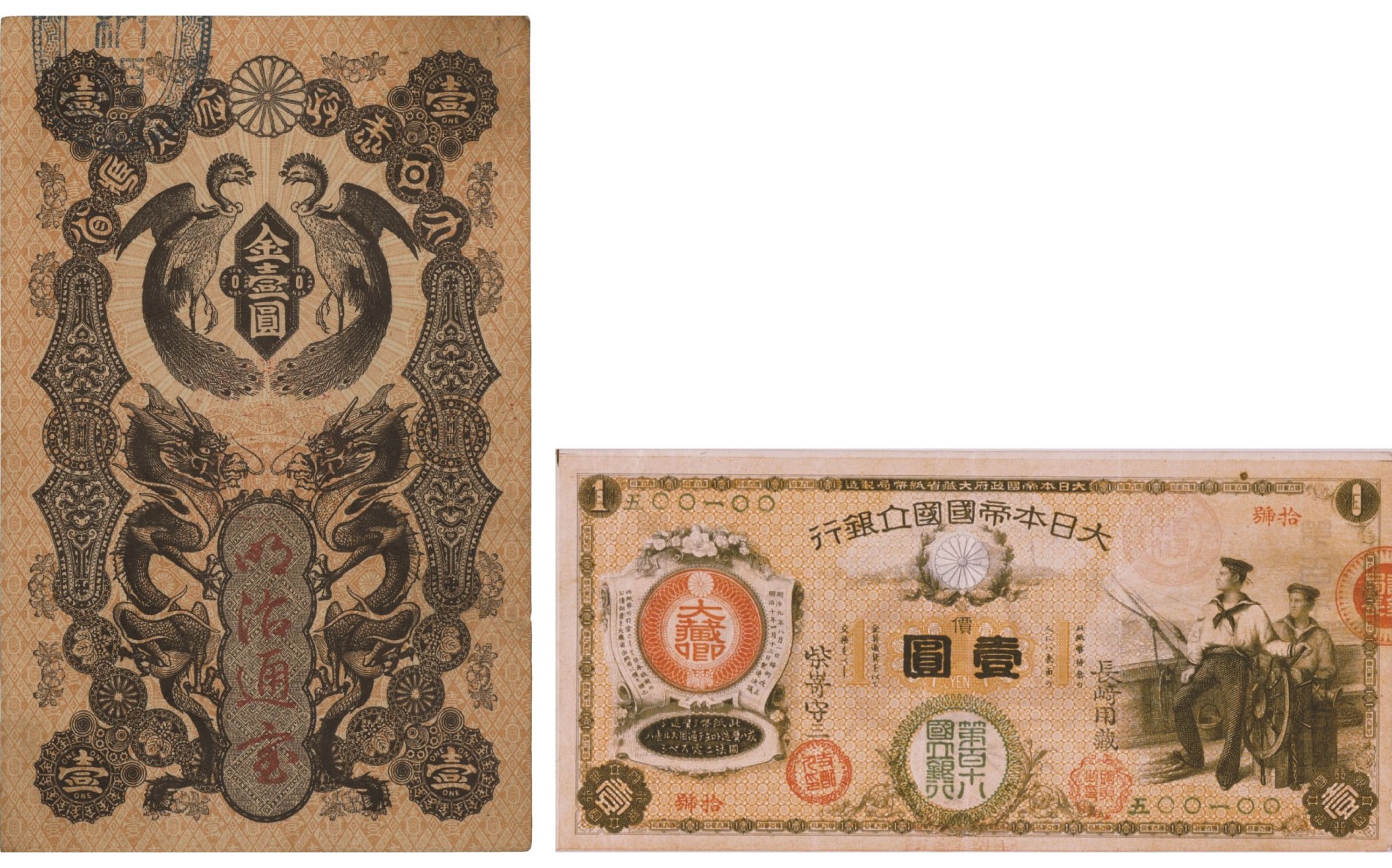 ハルツーム攻囲の紙幣 本日から新紙幣発行という事でこれまでの5000円札ですが2種類