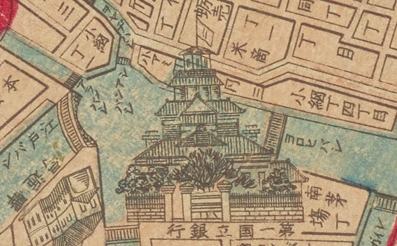 第一国立銀行