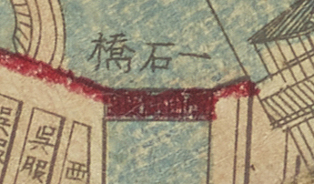 一石橋