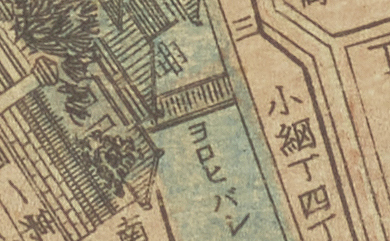 鎧橋