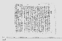 覚（元禄金通用停止令）