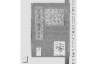 佐州地役人分限由緒書・下