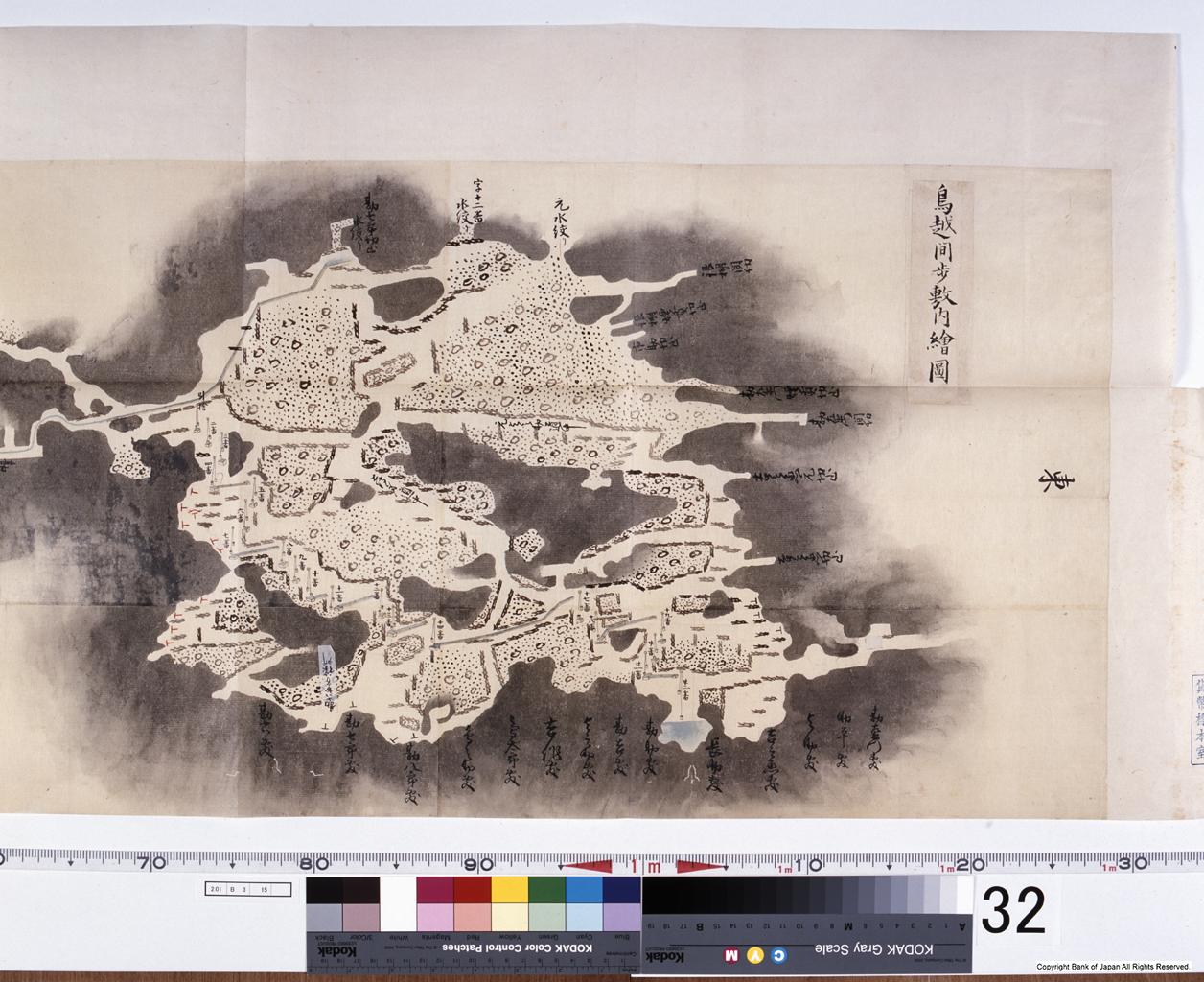 鳥越間歩敷内絵図