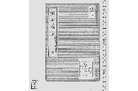 銀山旧記・全