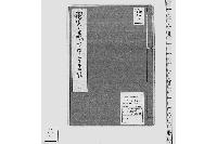 銅貨之儀に付申上候書付