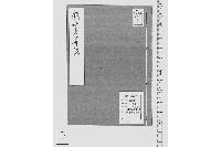 銀吹方算法