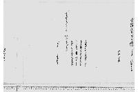 （大判座休日に付伺）