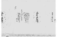 （慶長大判鑑定に付絵図並極書）