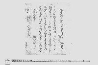 預り申金子之事（田地質入に付小形小判預り証文）