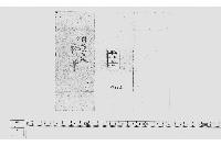 （周防守御筆文久銭文字原筆）