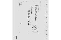 西田七左衛門地車願一条控