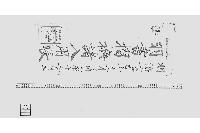 羽書摺換諸入用帳