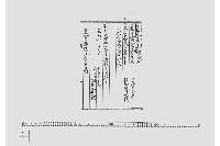 覚（松木植付地税書付）