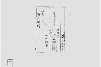 断簡