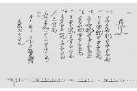 注文（金銭札紙注文書）