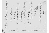 覚（札地紙漉立注文書）