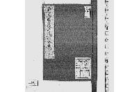 第十五国立銀行関係書類