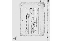 （損傷紙幣受払勘定書）