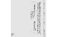 （木材書上）