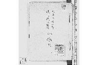 大日本全国郵便為換取扱役印鑑帳