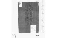 従大公儀被仰出御掟書関三寺より仰渡僧俗一同御触