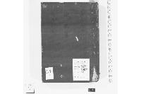 風聞書