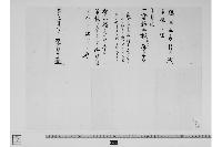 刀剣折紙