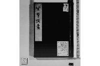 貨幣談叢