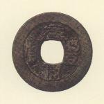 図録日本の貨幣 - 戦国-江戸時代 - 貨幣博物館 図録日本の貨幣 - 戦国-江戸時代 - 貨幣博物館
