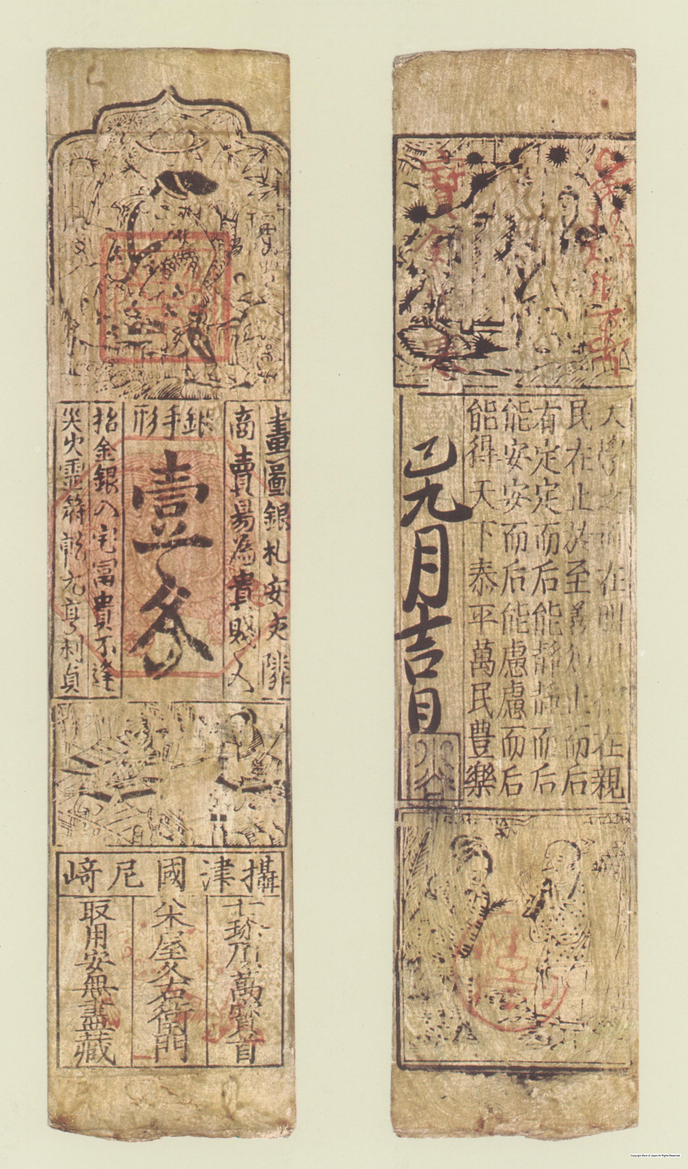 所蔵資料目録