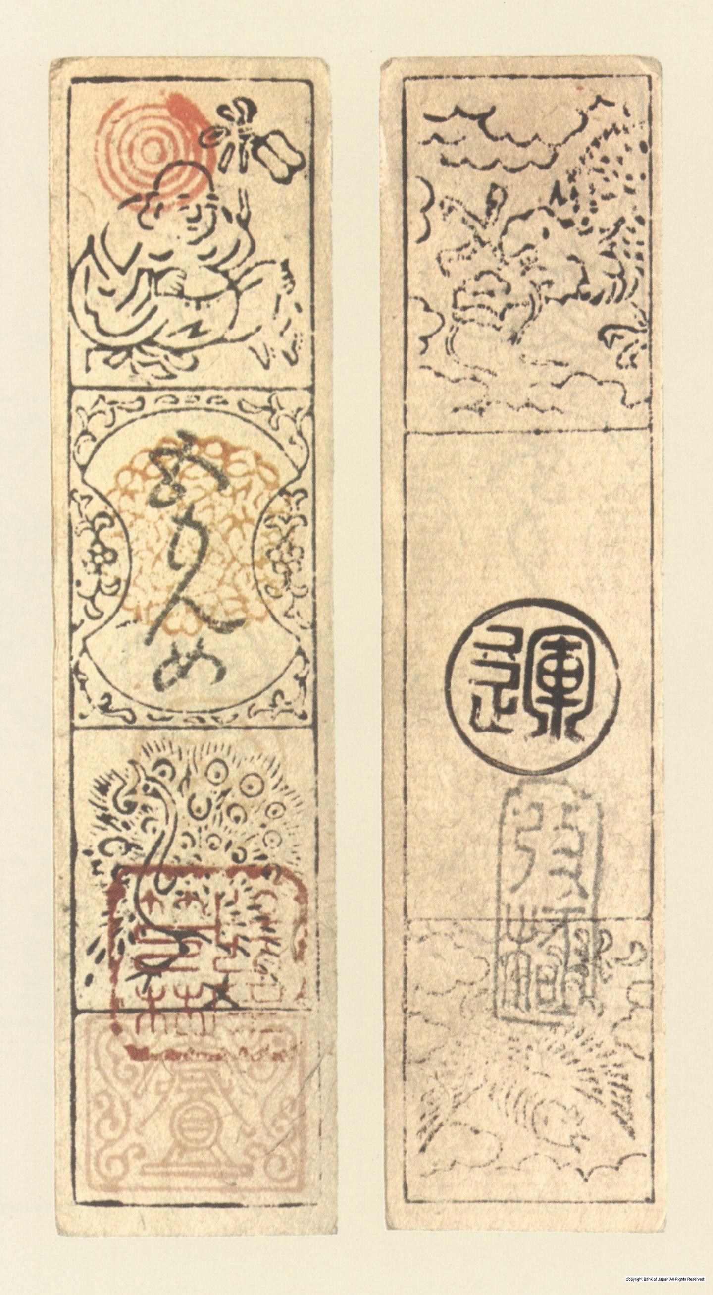 所蔵資料目録