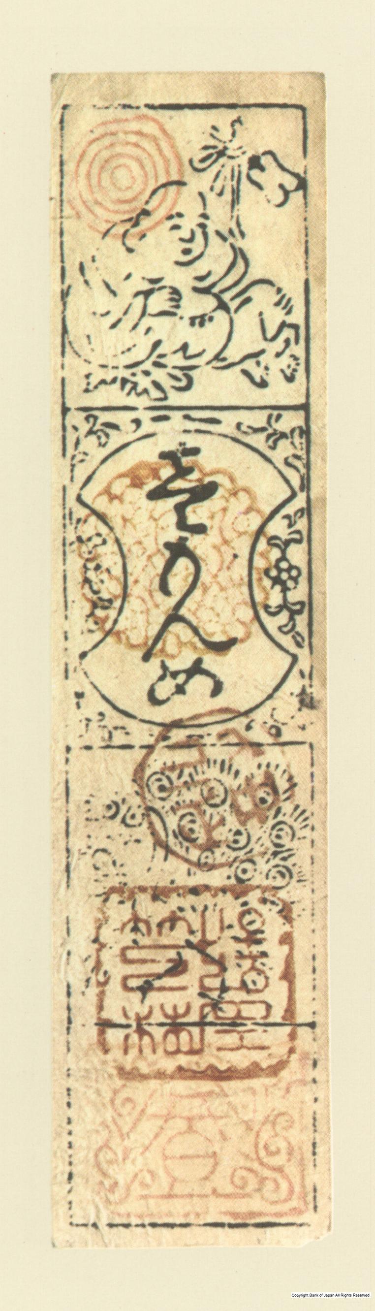 所蔵資料目録