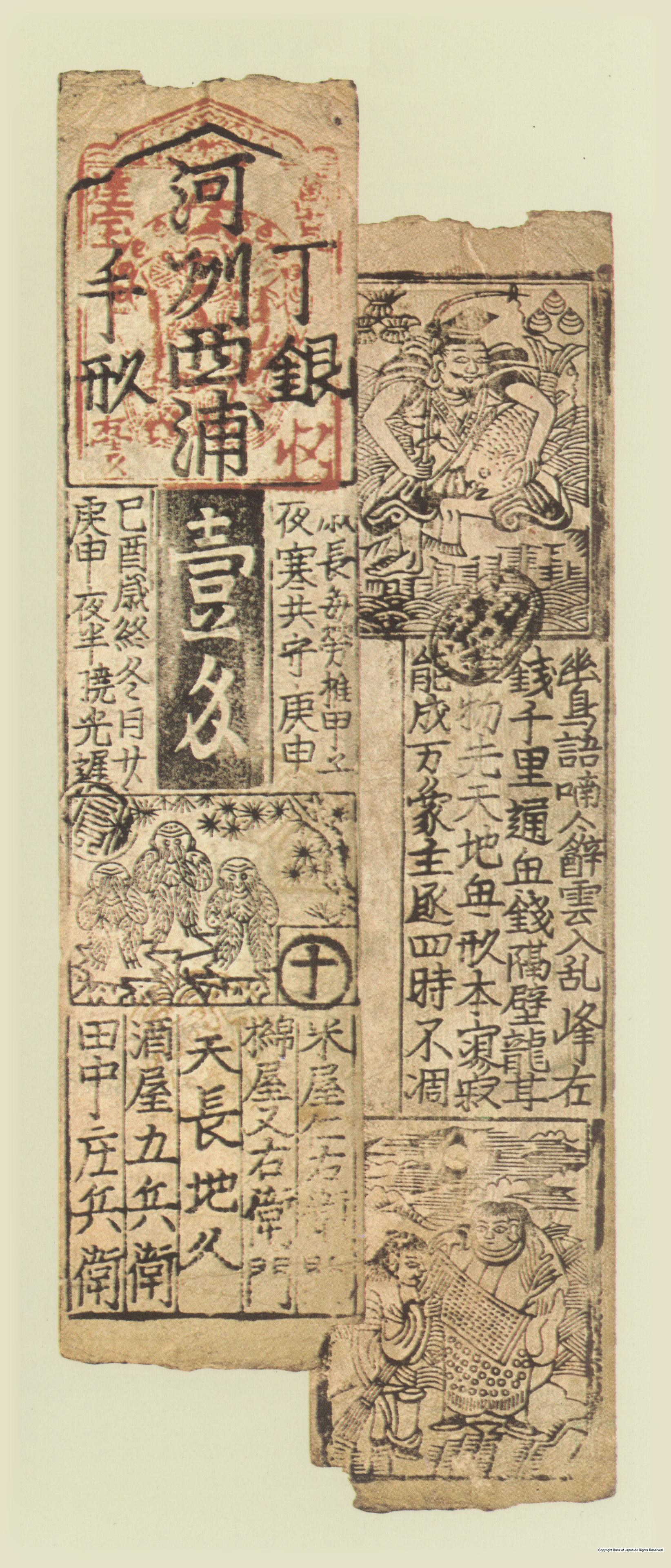 所蔵資料目録