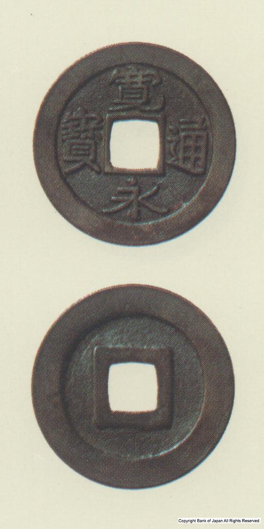 所蔵資料目録