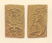 文政草文二分金