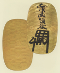 天保大判