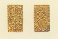 万延一分金