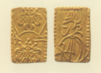 万延二分金