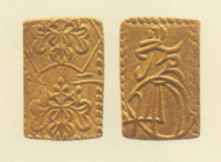 万延二分金