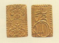 万延二分金