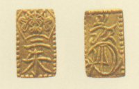 万延二朱金