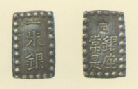 嘉永一朱銀