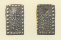嘉永一朱銀