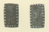 嘉永一朱銀