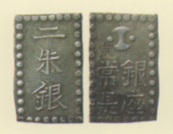 安政二朱銀