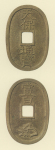 天保通宝